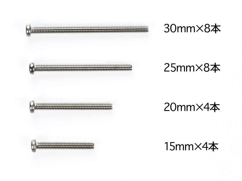Tamiya 15508 Stainless Steel Screw Set (15/20/25/30mm)
