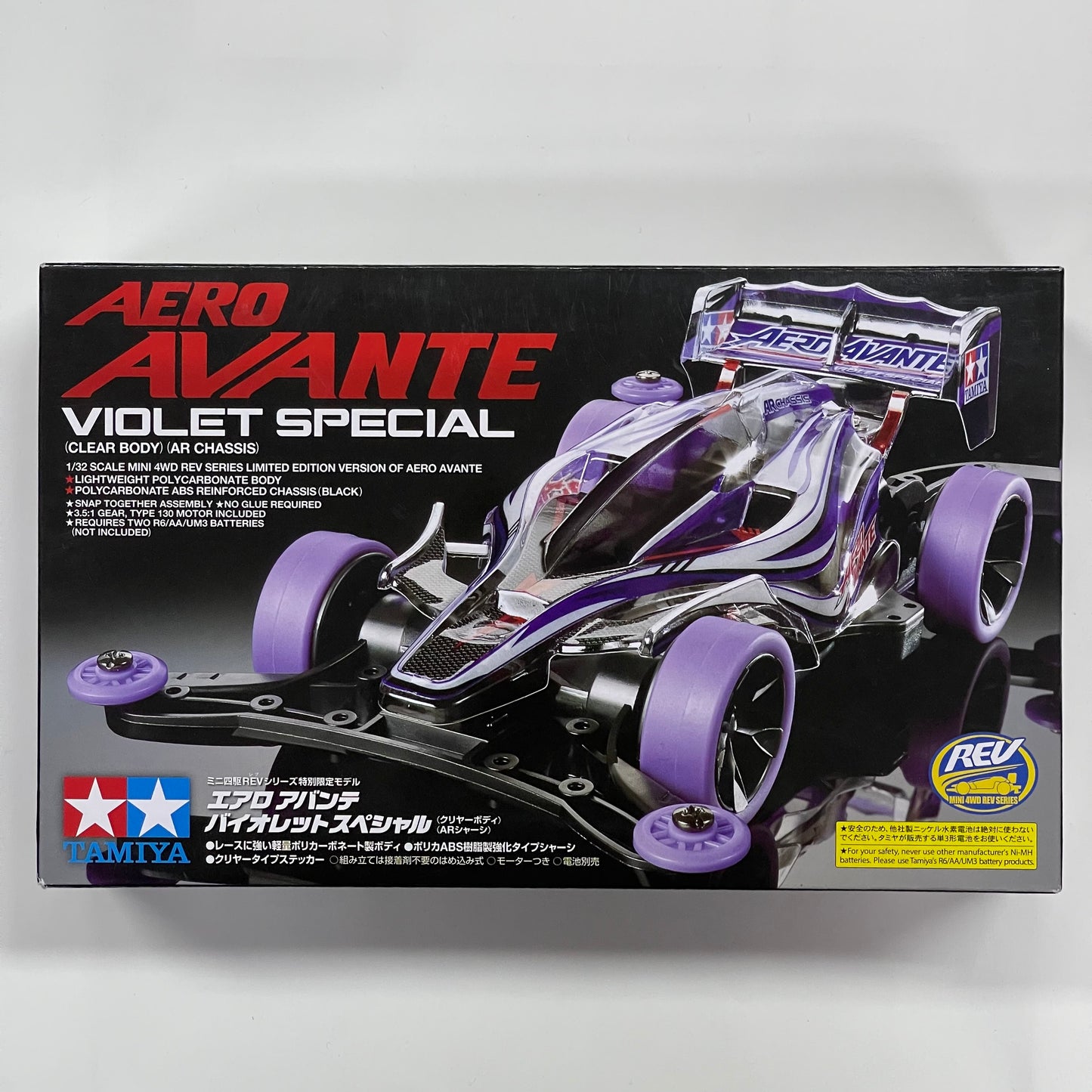 Tamiya 95062 Aero Avante Violet Special