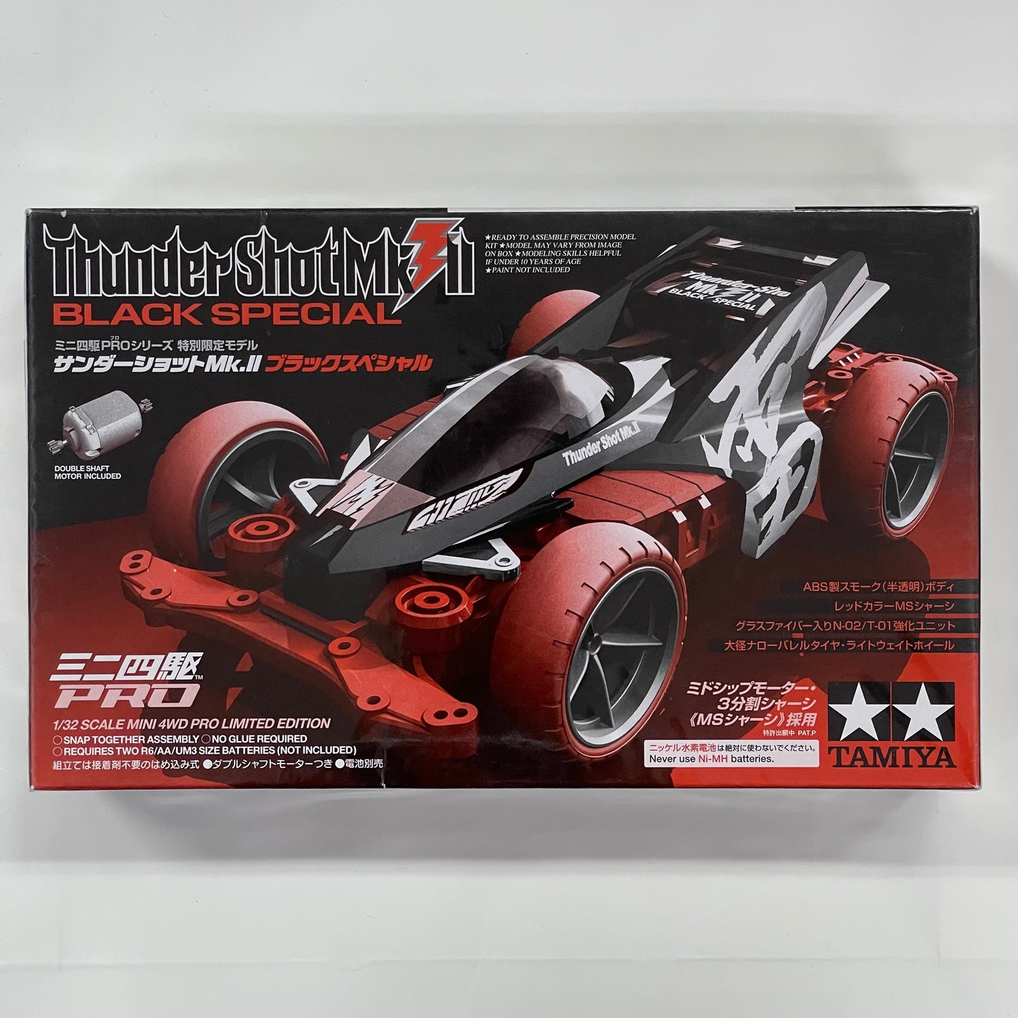 Tamiya 94641 Thunder Shot Mk. II Black Special