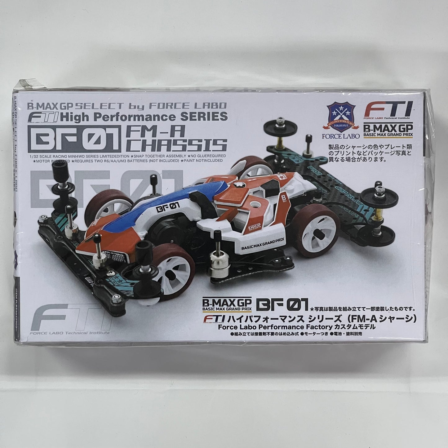 B-Max GP BF-01 FM-A Chassis