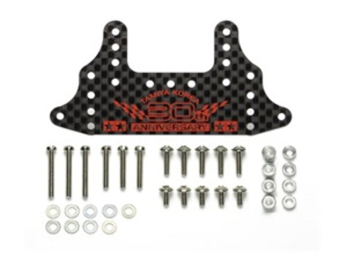 Tamiya 92457 HG Carbon Rear Brake Stay (1.5mm) Korea 30th Anniversary