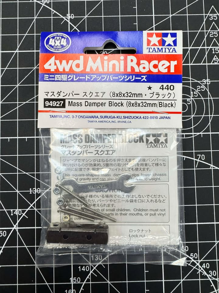 Tamiya 94927 Mass Damper Block (8x8x32mm/Black)