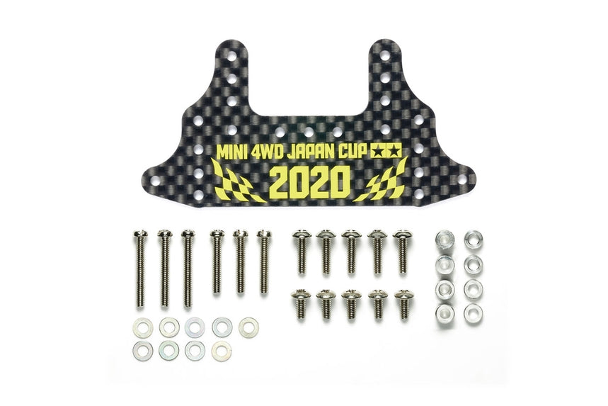 Tamiya 95133 HG Carbon rear Brake Stay 2020