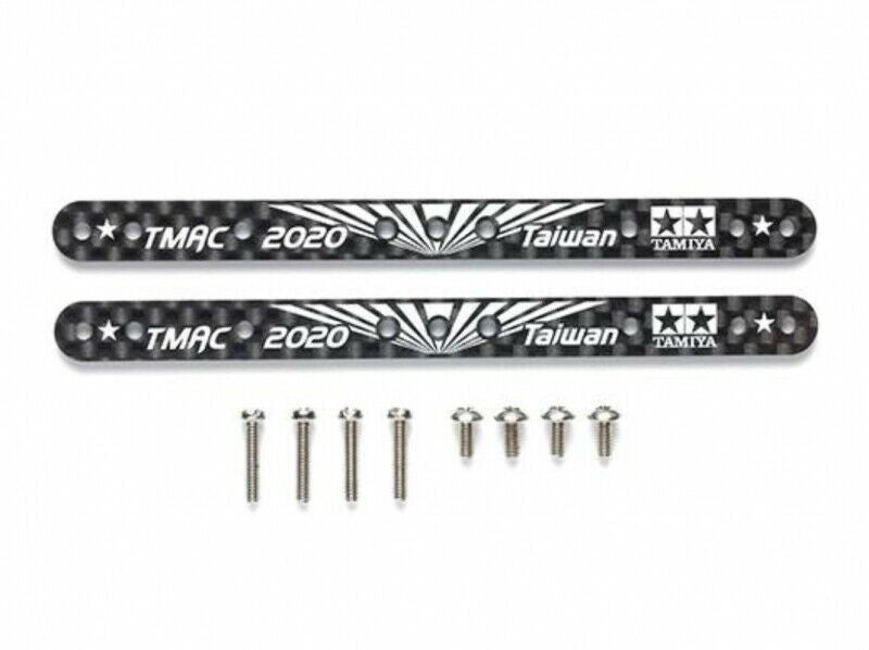 Tamiya 95544 HG Carbon Reinforcing Plate Set (1.5mm) (Asia Challenge 2020)