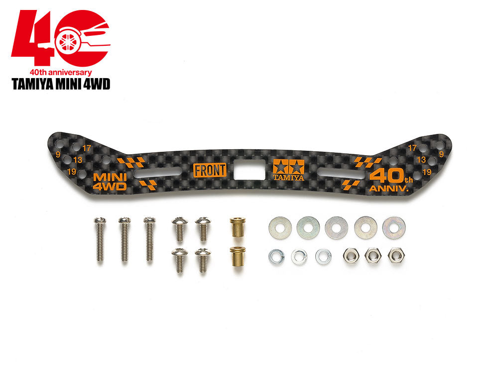 Tamiya 95641 HG Carbon Stay for Wide Front Sliding 40th Anniversary
