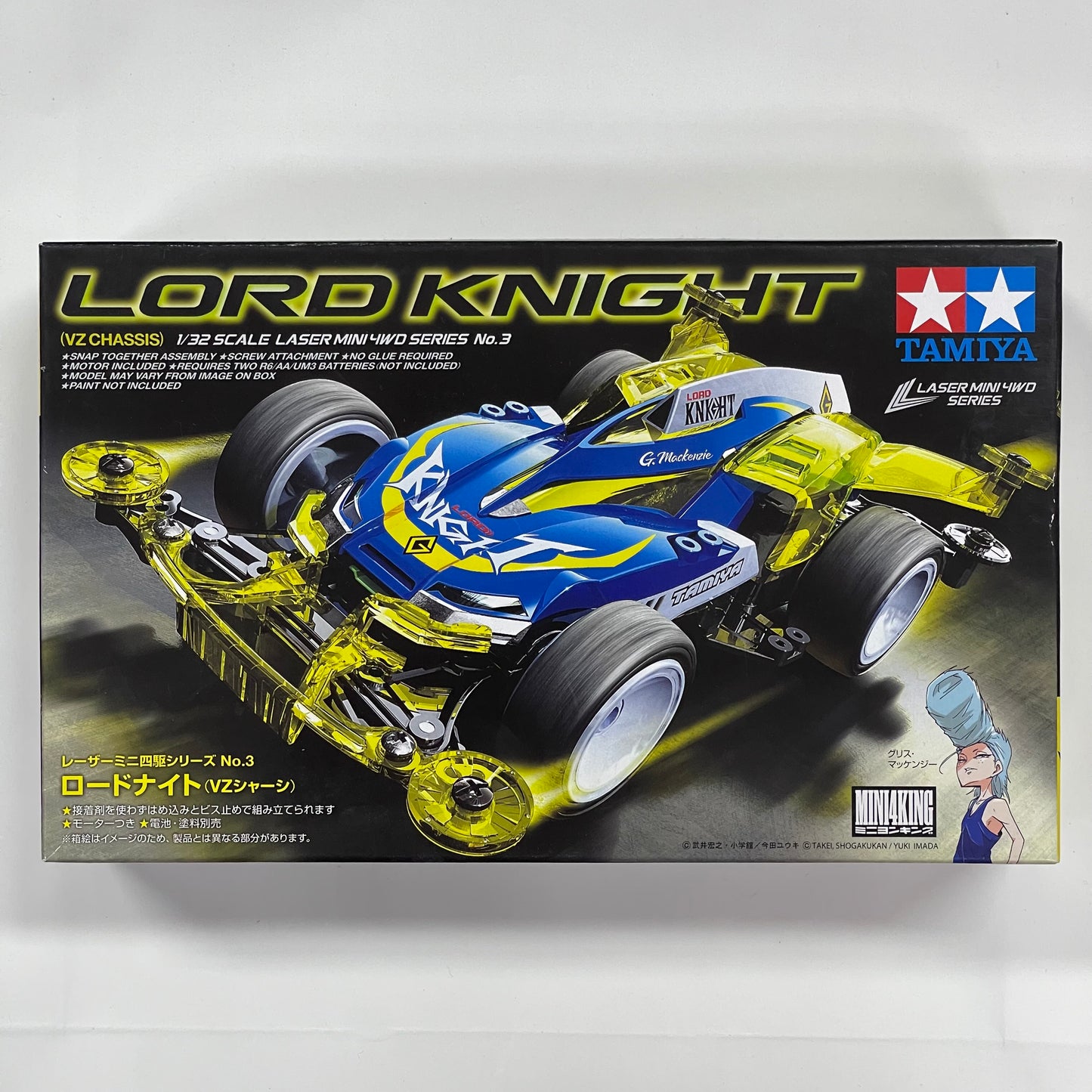 Tamiya 19803 Lord Knight