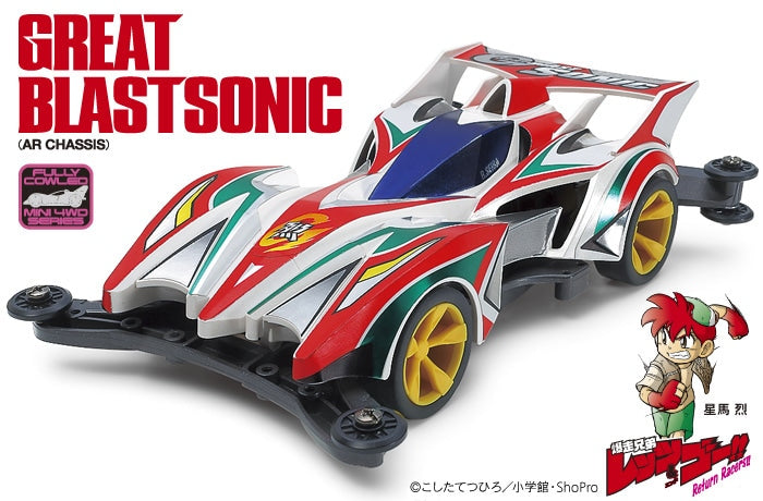 Tamiya 19446 Great BlastSonic