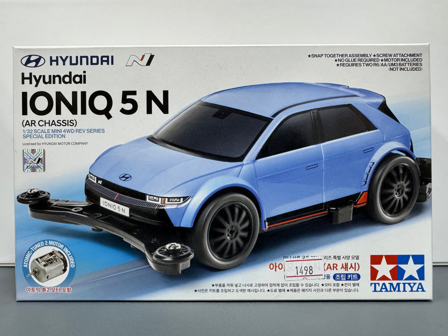 Tamiya 92446 Hyundai IONIQ 5 N