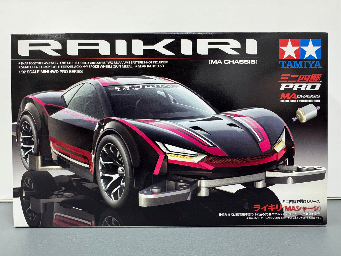 Tamiya 18640 Raikiri