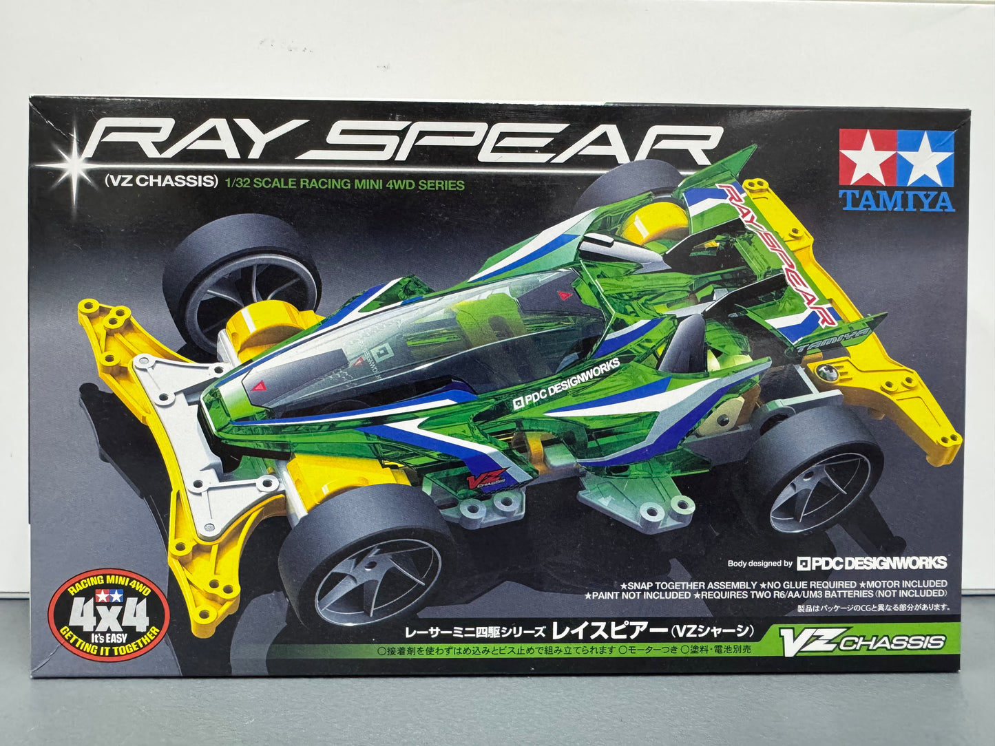 Tamiya 18099 Ray Spear