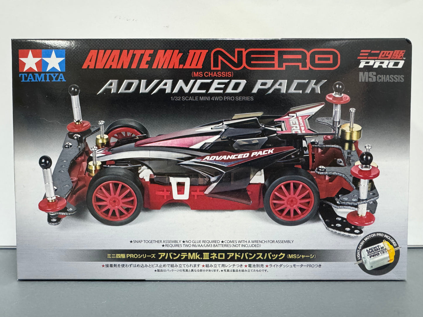 Tamiya 18662 Avante Mk.III Nero Advanced Pack