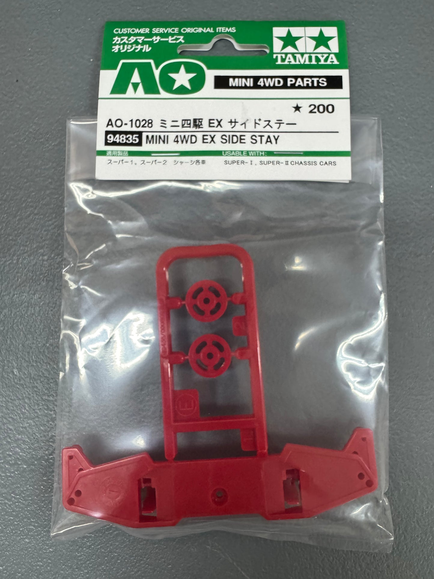 Tamiya 94835 Mini 4wd EX Side Stay