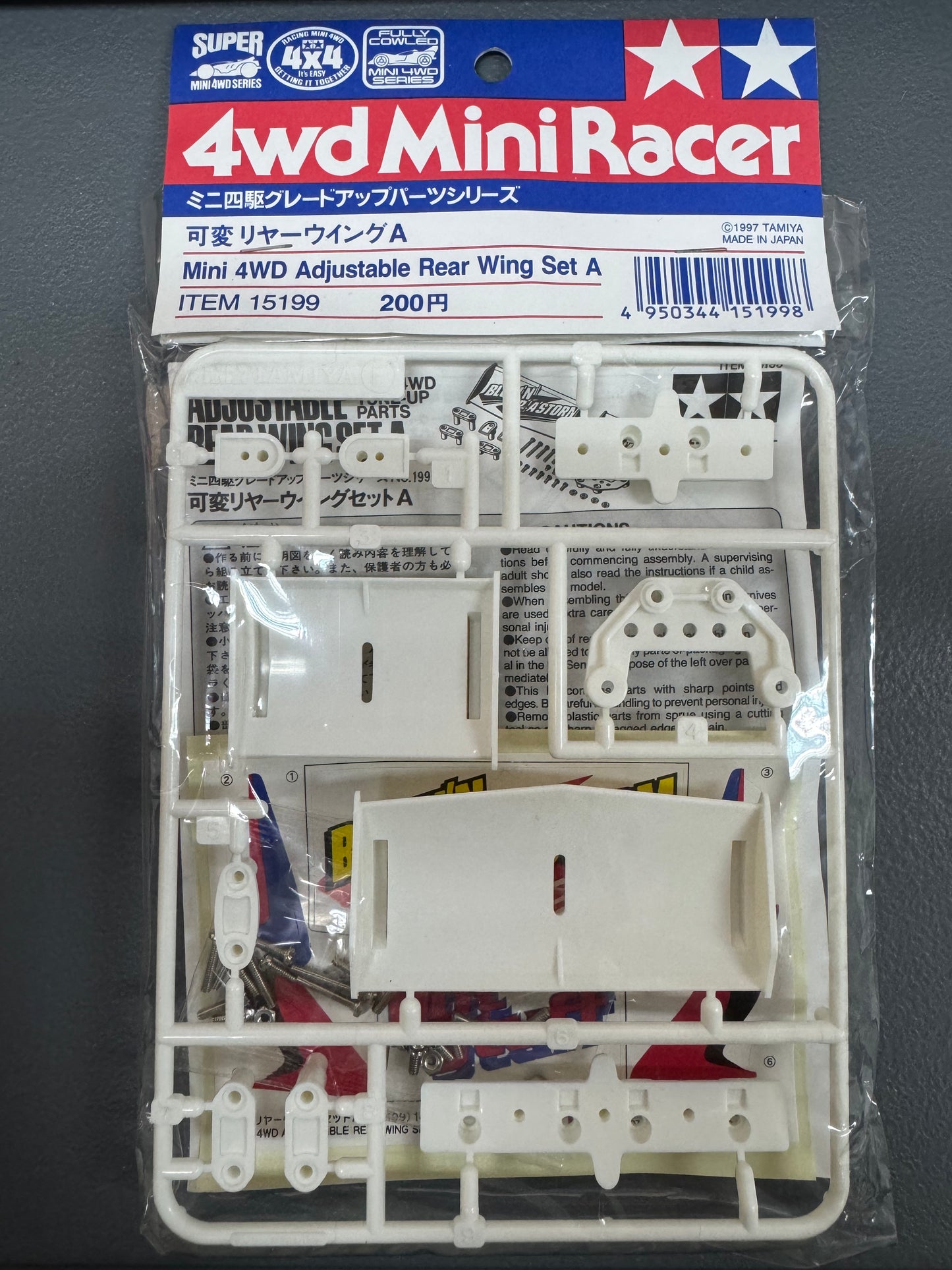 Tamiya 15199 Adjustable Rear Wing Set A