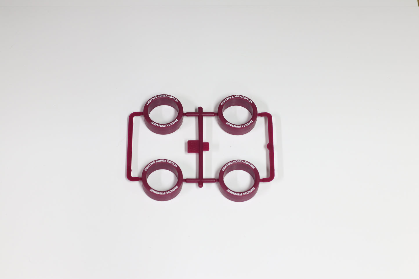 Tamiya Low Friction Medium Dia. Low Profile Tires (Maroon) w/Lettering