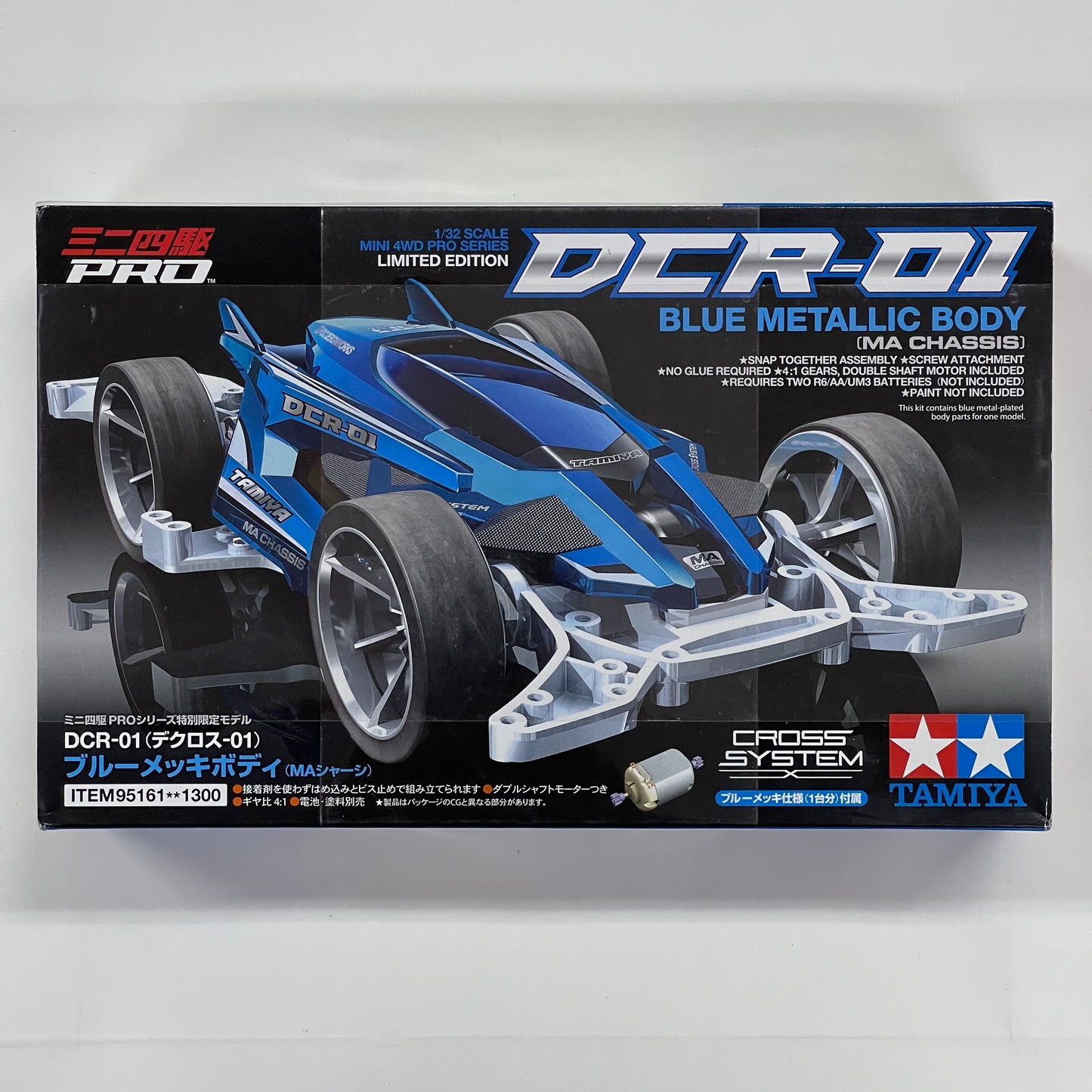 Tamiya 95161 DCR-01 Blue Metallic Body