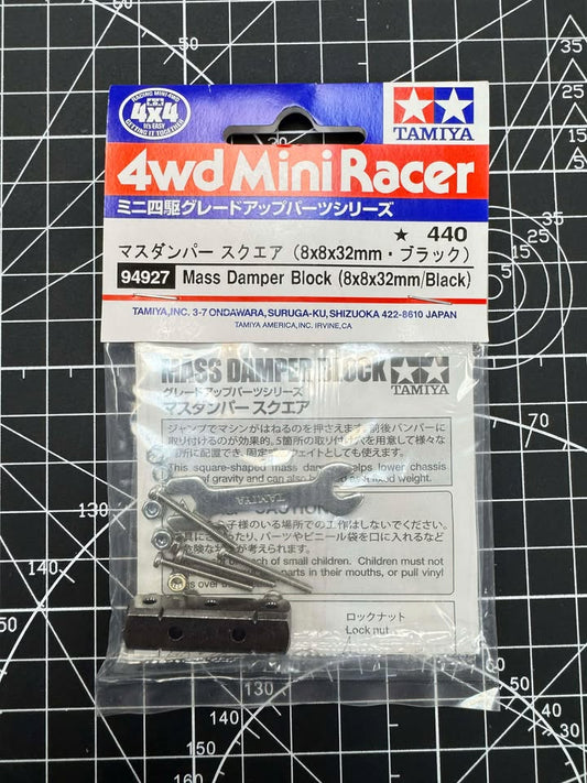 Tamiya 94927 Mass Damper Block (8x8x32mm/Black)