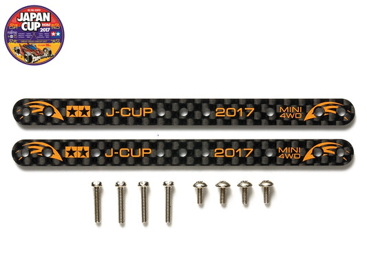 Tamiya 95106 HG Carbon Reinforcing Plate 2017