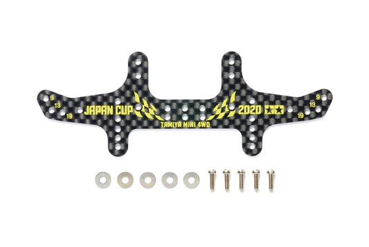 Tamiya 95132 HG Carbon Rear Multi Roller Setting Stay 2020