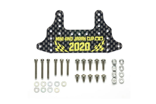 Tamiya 95133 HG Carbon rear Brake Stay 2020