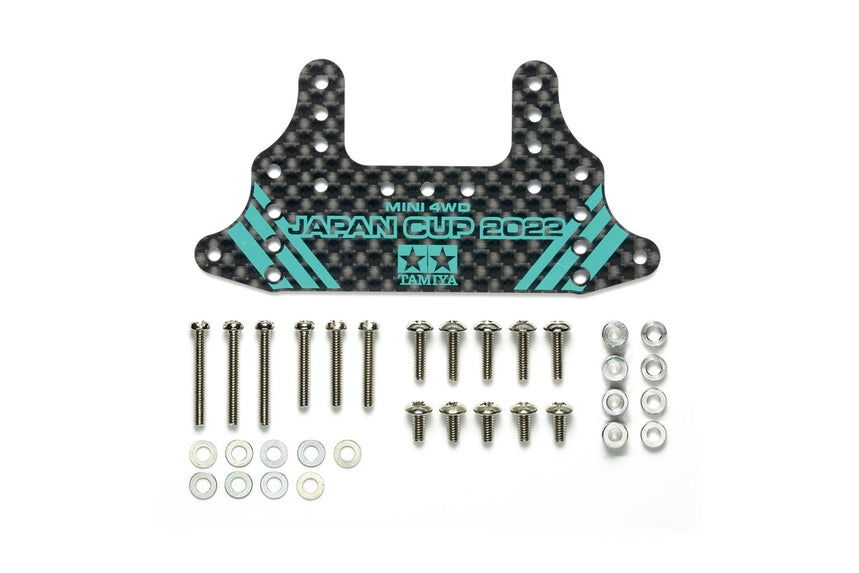 Tamiya 95155 HG Carbon Rear Brake Stay 2022