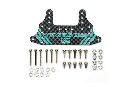 Tamiya 95155 HG Carbon Rear Brake Stay 2022