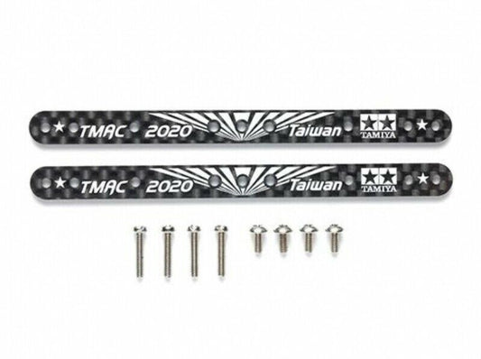Tamiya 95544 HG Carbon Reinforcing Plate Set (1.5mm) (Asia Challenge 2020)