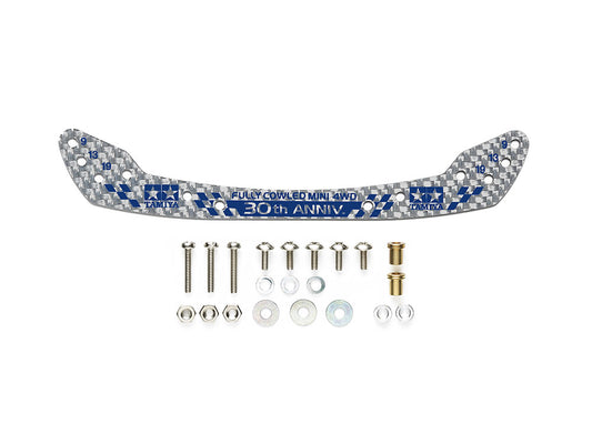 Tamiya 95674 HG Carbon Front Stay (1.5mm/Silver)