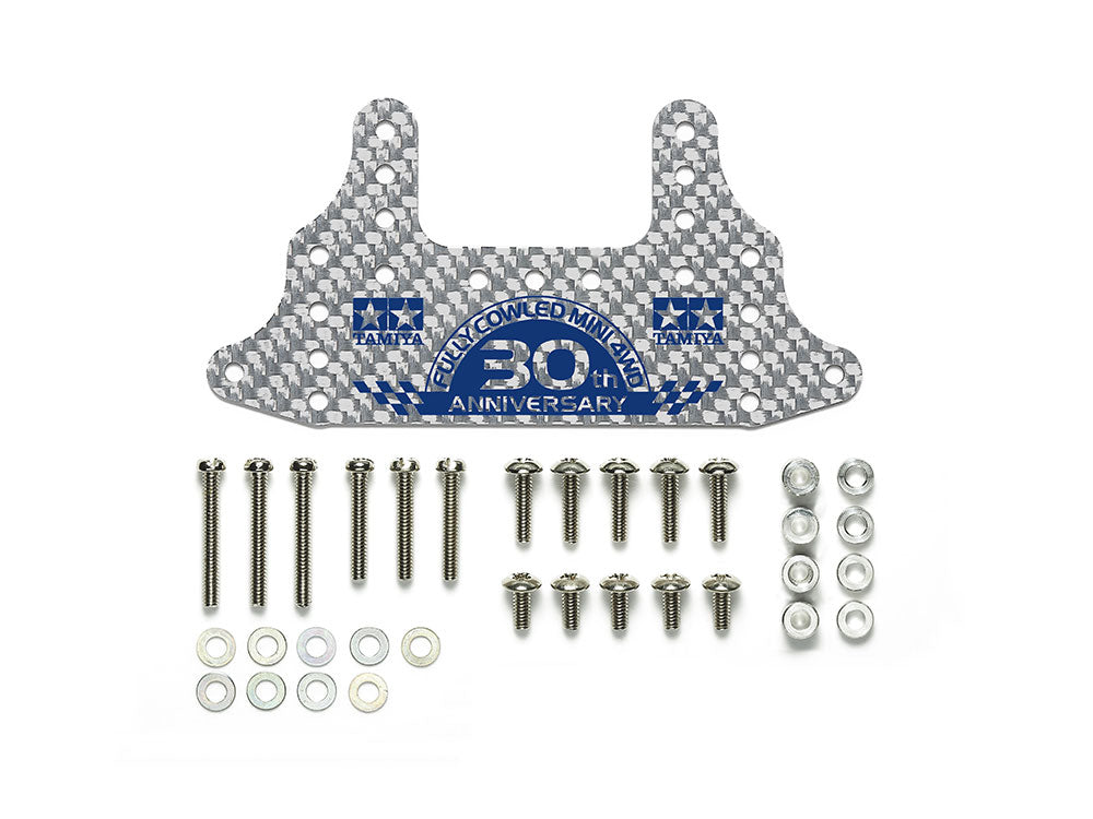 Tamiya 95675 HG Carbon Rear Brake Stay (1.5mm/Silver)