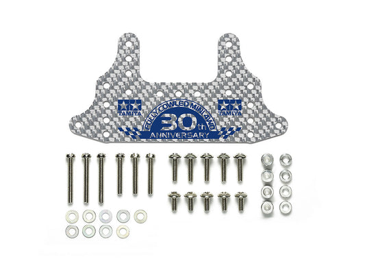 Tamiya 95675 HG Carbon Rear Brake Stay (1.5mm/Silver)