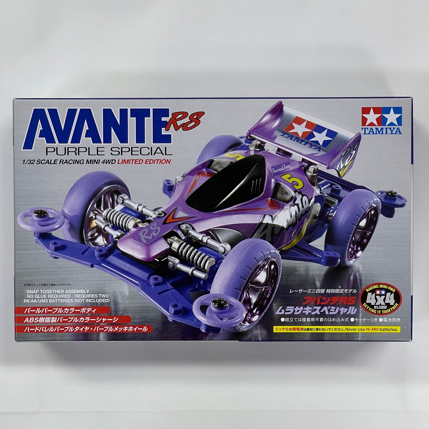 Tamiya 92210 Avante RS Purple Special