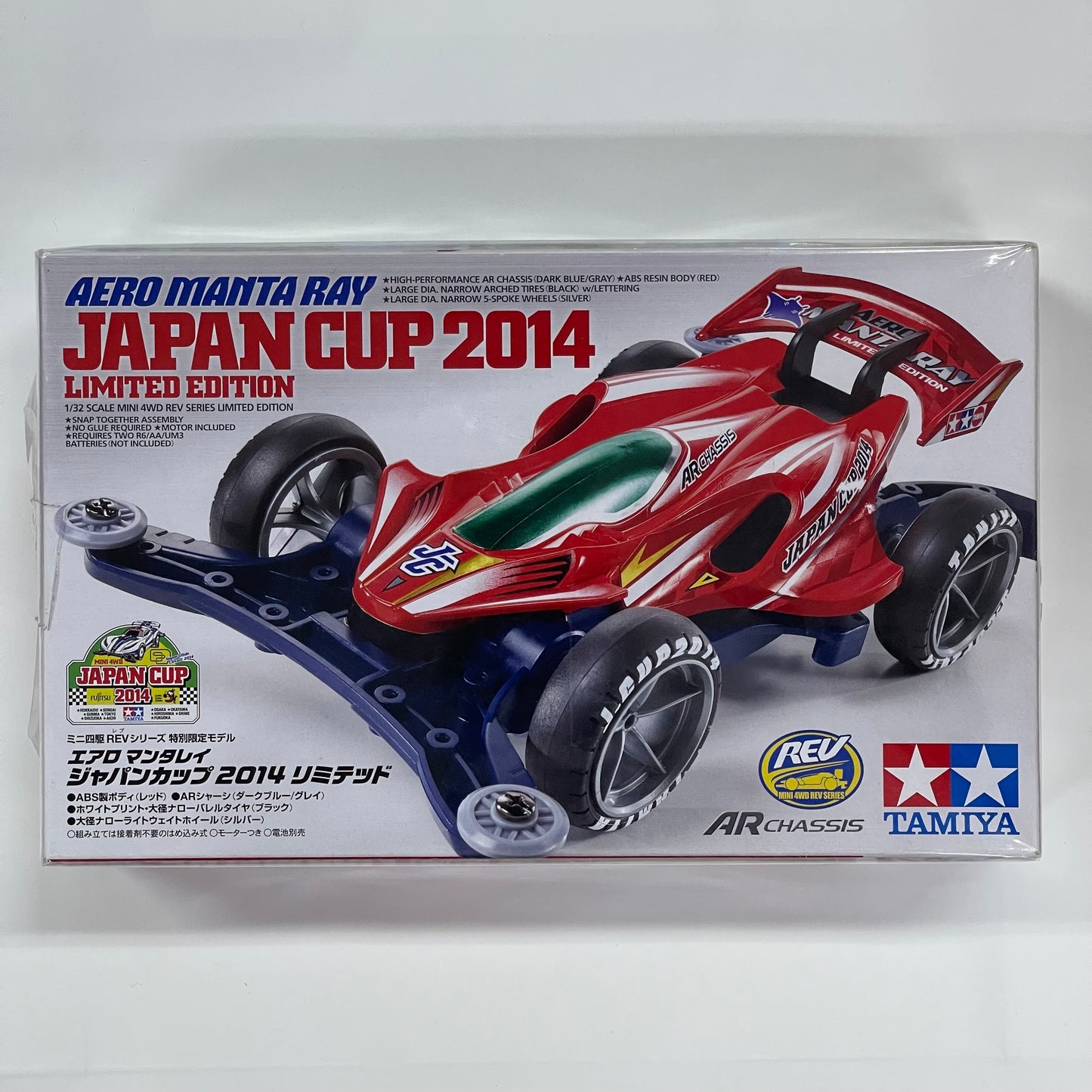 Tamiya 95031