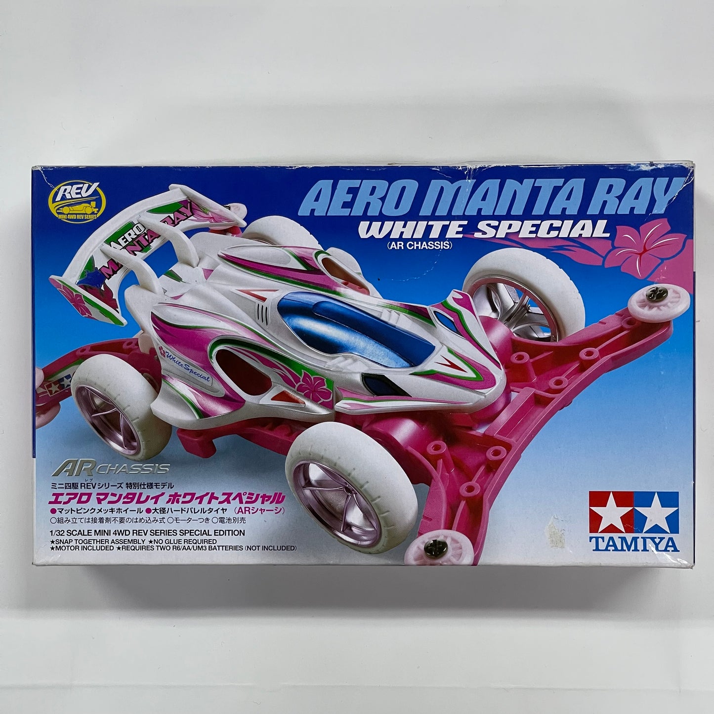 Tamiya 95295 Aero Manta Ray White Special