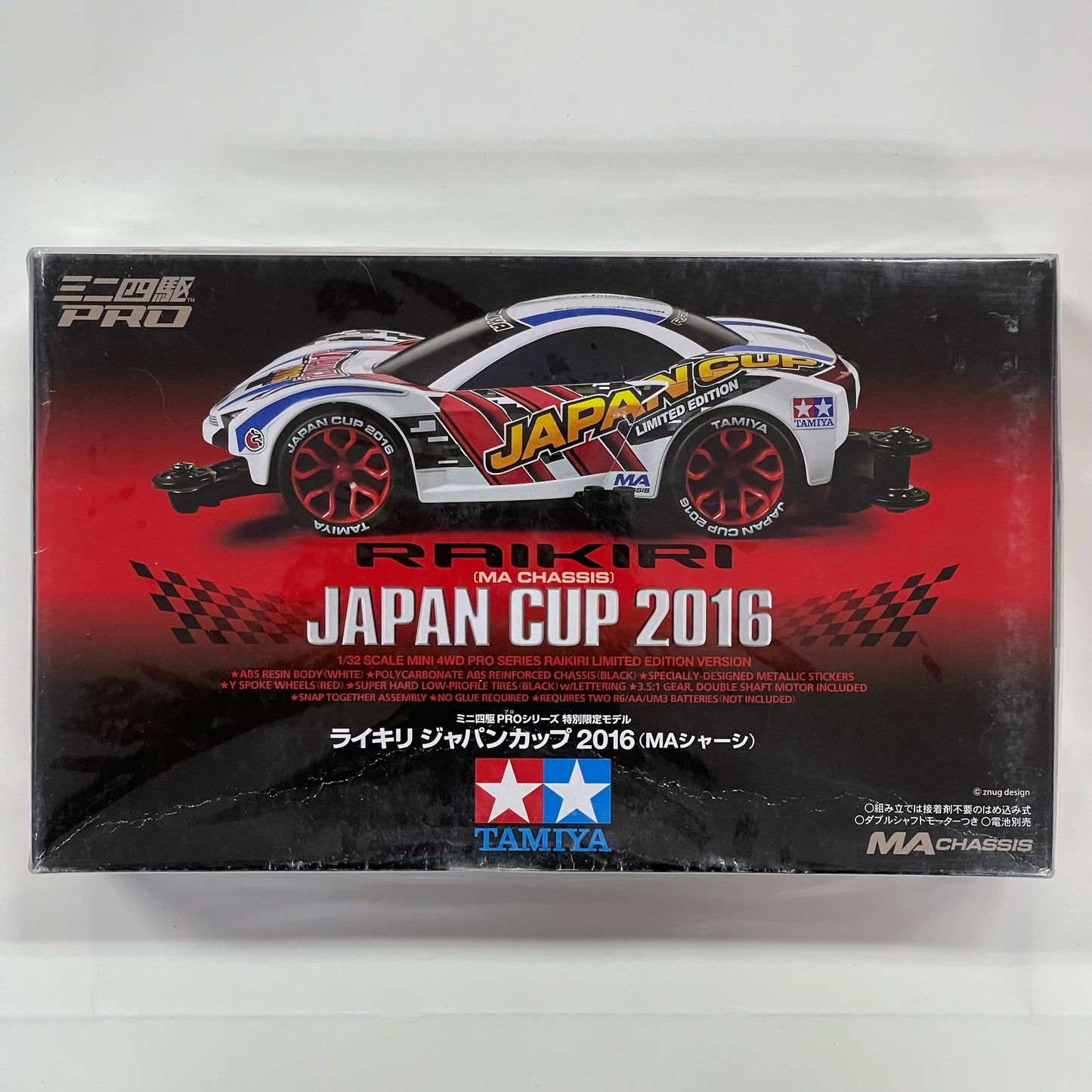 Tamiya 95093 Raikiri Japan Cup 2016