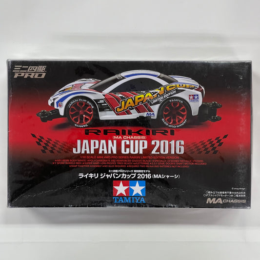 Tamiya 95093 Raikiri Japan Cup 2016