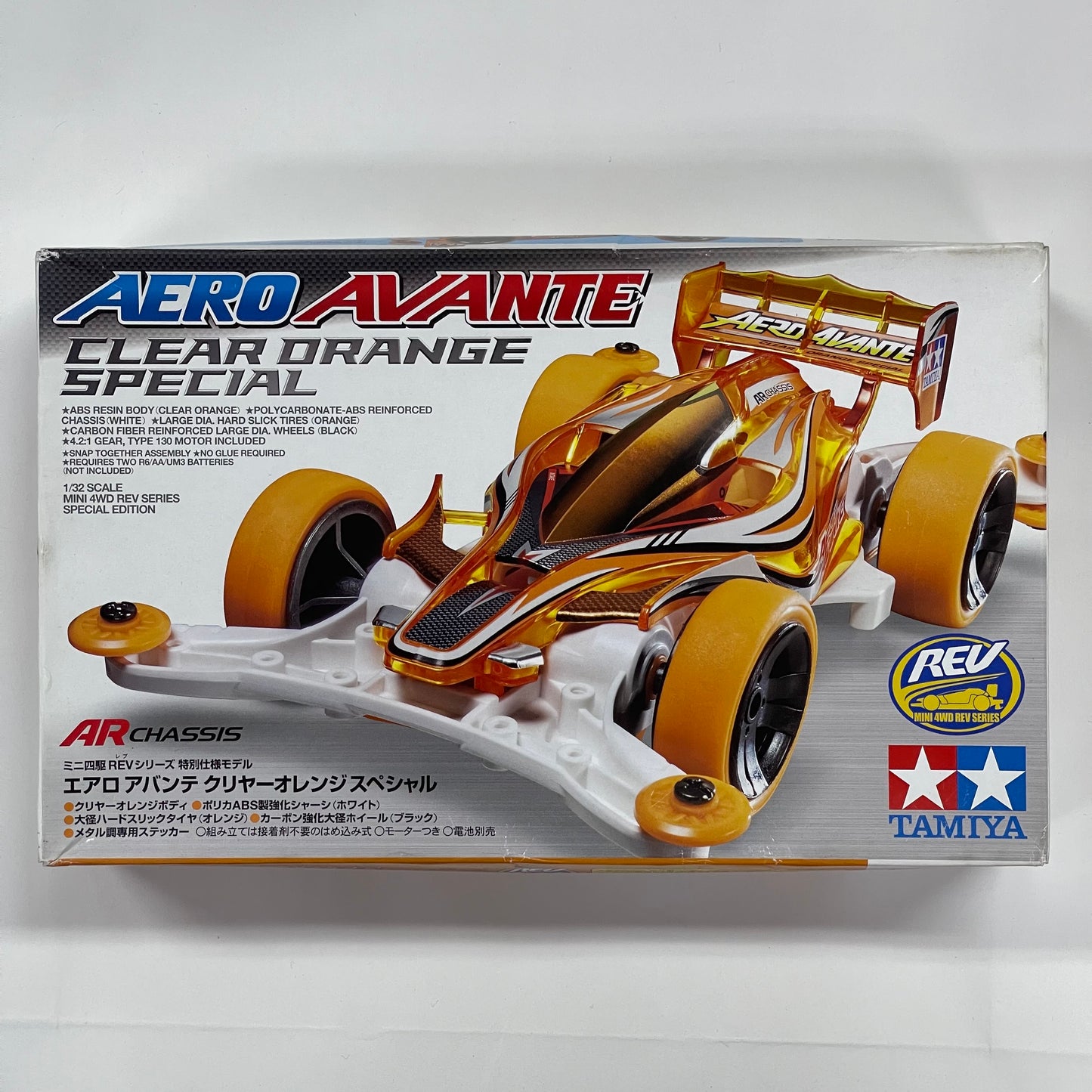 Tamiya 95083 Aero Avante Clear Orange Special