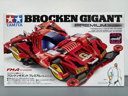 Tamiya 19452 Brocken Gigant Premium