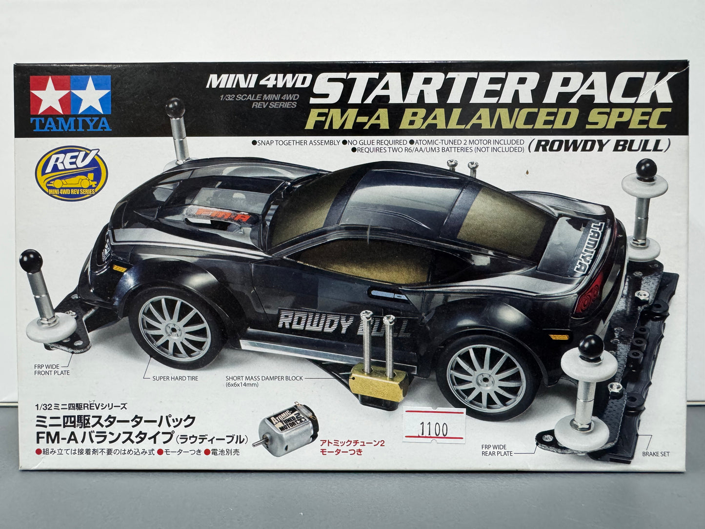 Tamiya 18710 Starter Pack FM-A Balanced Spec
