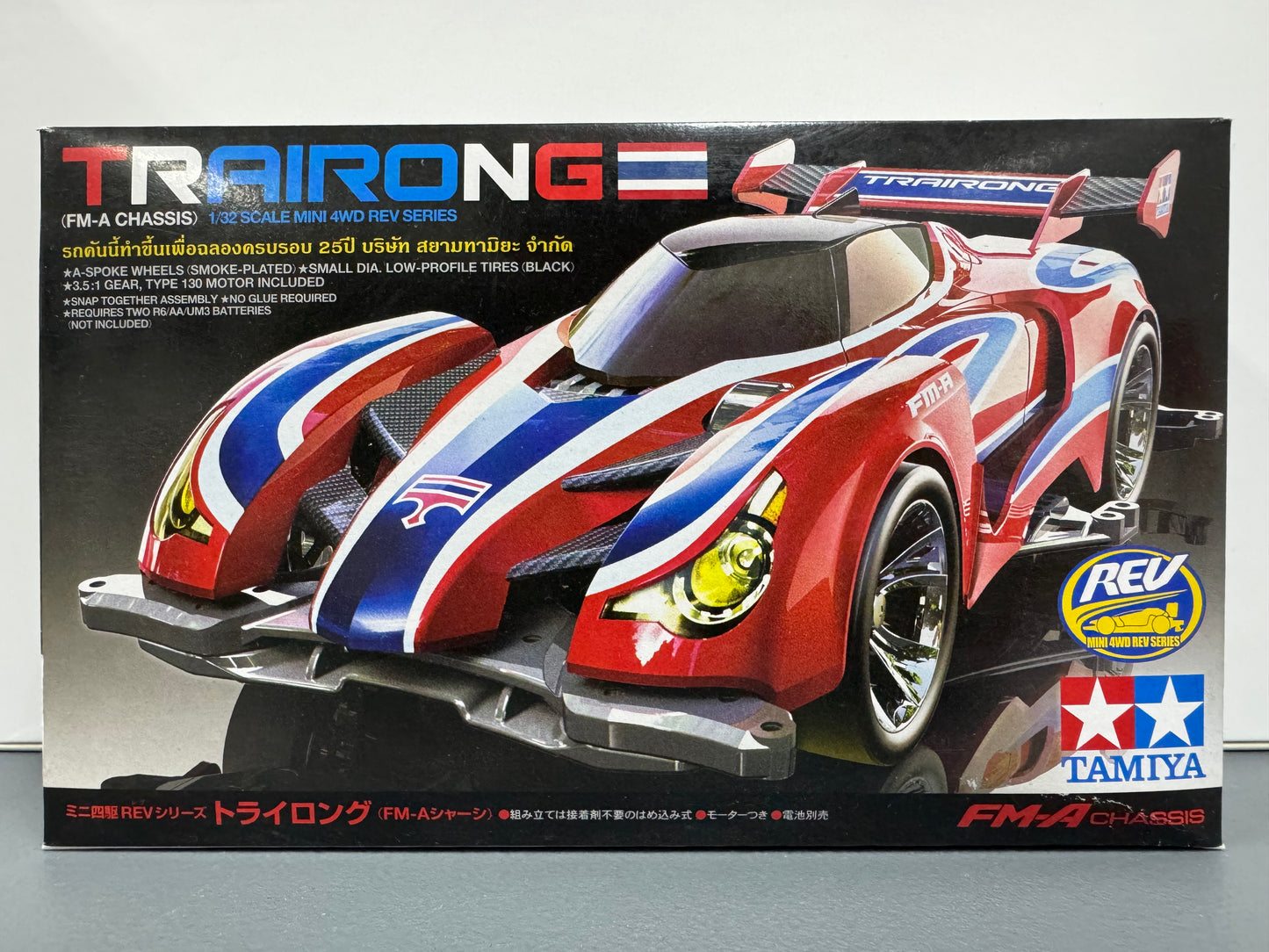 Tamiya 18711 Trairong