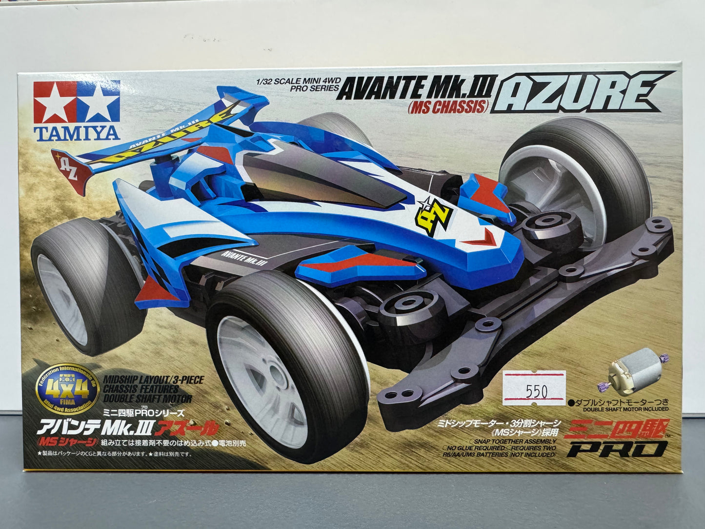 Tamiya 18626 Avante Mk.III Azure