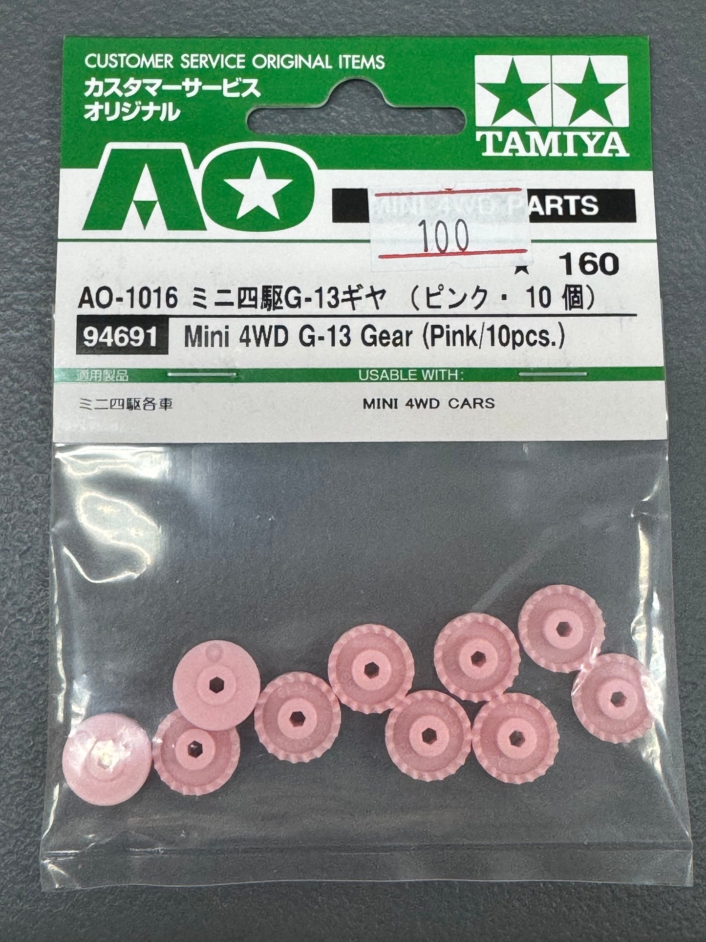 Tamiya 94691 G-13 Gear (Pink/10pcs.)