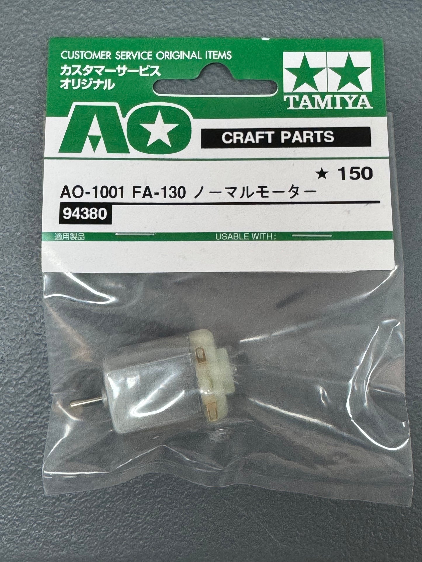 Tamiya 94380 FA-130 Motor