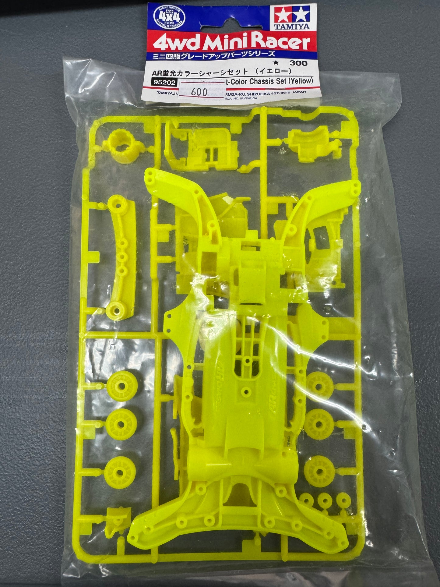 Tamiya 95202 AR Fluorescent-Color Chassis Set (Yellow)