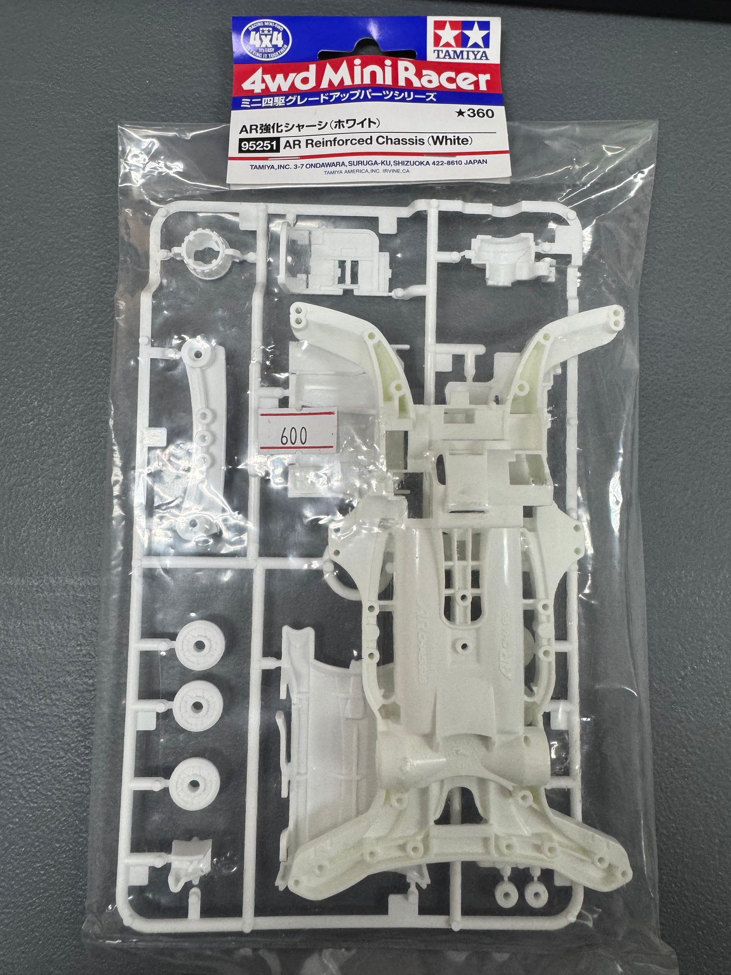Tamiya 95251 AR Reinforced Chassis (White)