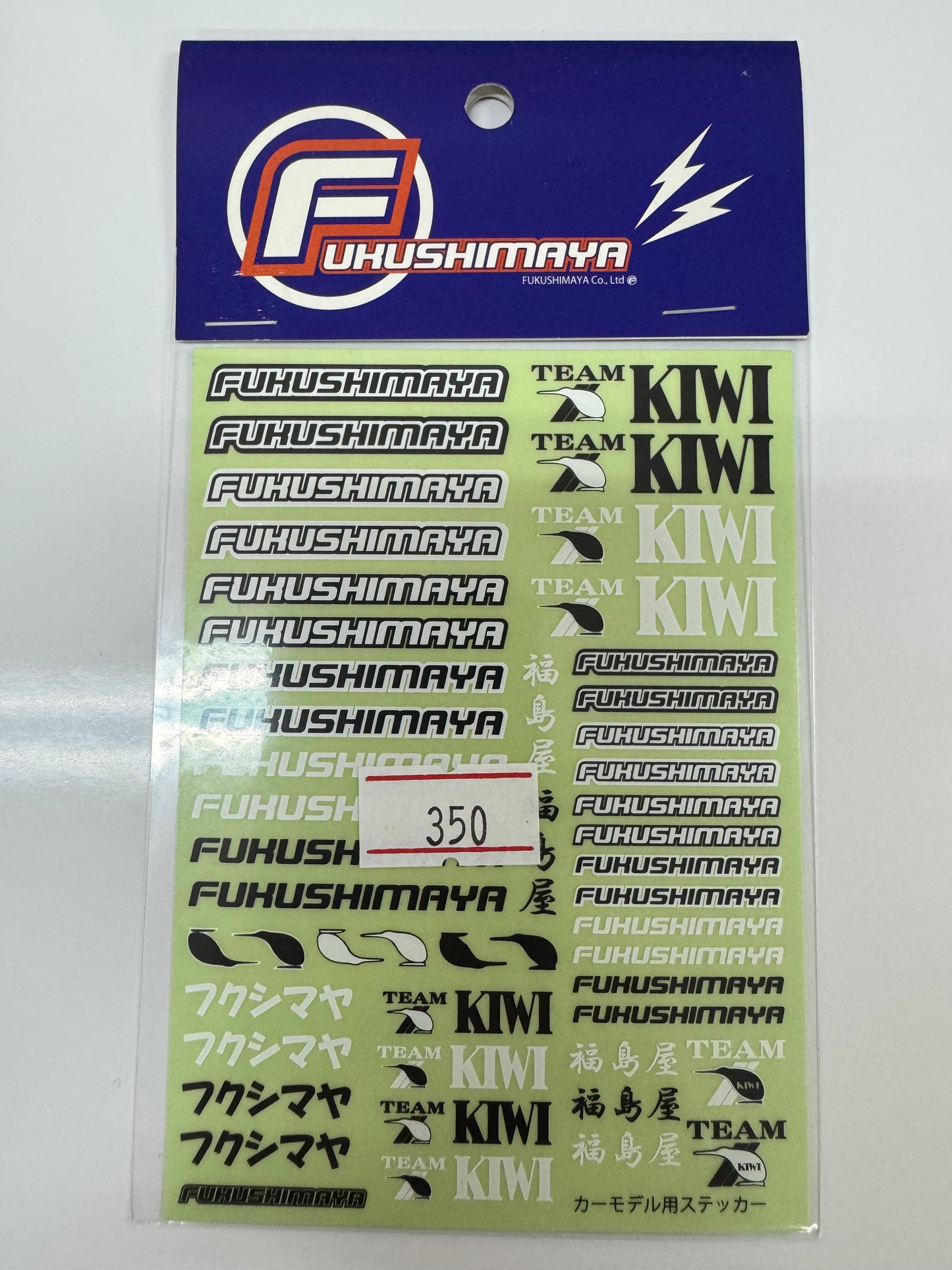 Fukushimaya | Kiwi Sticker